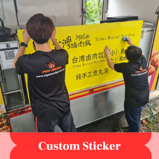 Custom sticker